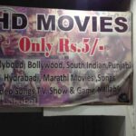 Hd Movie Point at Bhawar Kuan Road, Bhawar Kuan, Indore